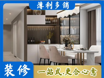 大庆本地商品房装修哪家好