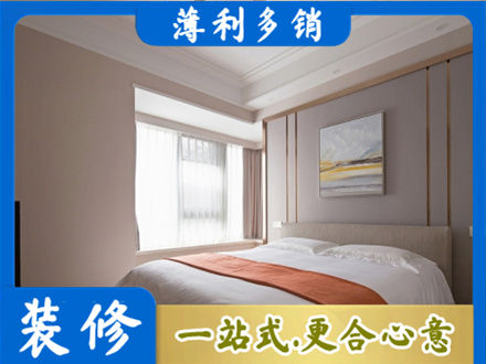 大庆正规装修别墅