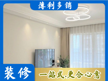 大庆正规装修客厅