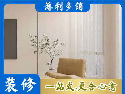 大庆正规窗帘定制
