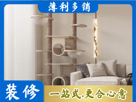 大庆正规定制窗帘