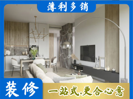 大庆正规客厅地板装修