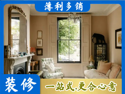 大庆正规客厅整装