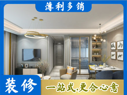 大庆小户型装修
