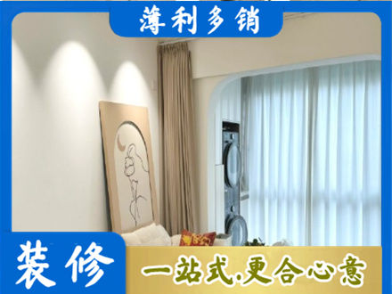大庆装修公司20.jpg