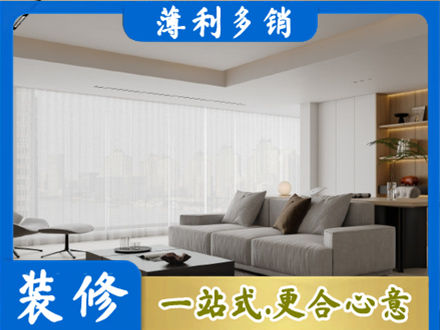大庆大客厅装修