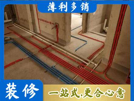 大庆水电安装改造.jpg