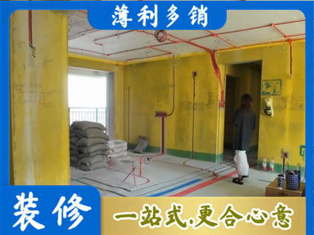 大庆全屋水电改造