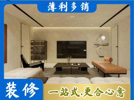 大庆专业全屋刷漆