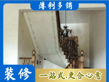 大庆专业房屋刷漆