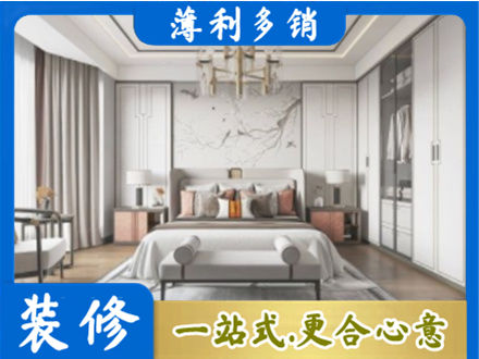 大庆卧室装修案例