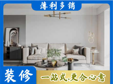 大庆客厅装修案例