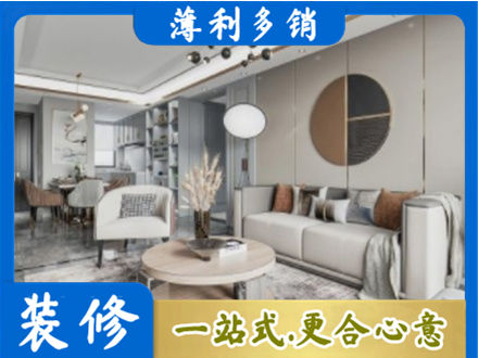 大庆装修公司5.jpg